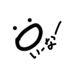 顔文字だらけww（個別スタンプ：6）