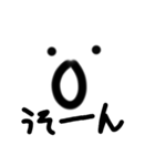 顔文字だらけww（個別スタンプ：8）