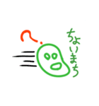まめはてスタンプ1（個別スタンプ：4）