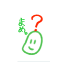 まめはてスタンプ1（個別スタンプ：9）