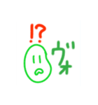まめはてスタンプ1（個別スタンプ：16）