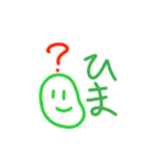 まめはてスタンプ1（個別スタンプ：18）