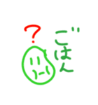 まめはてスタンプ1（個別スタンプ：19）