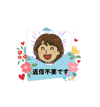華の支部女性部長 第三弾（個別スタンプ：4）