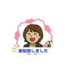 華の支部女性部長 第三弾（個別スタンプ：5）