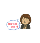 華の支部女性部長 第三弾（個別スタンプ：14）