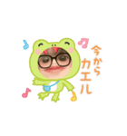 ニコ＆まみぃ①（個別スタンプ：2）