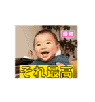 7ヶ月の律くん（個別スタンプ：1）