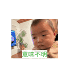 7ヶ月の律くん（個別スタンプ：12）