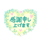 ていねい語の詰め合わせ【再販】（個別スタンプ：5）
