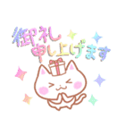 ていねい語の詰め合わせ【再販】（個別スタンプ：6）