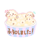 ていねい語の詰め合わせ【再販】（個別スタンプ：9）