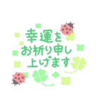 ていねい語の詰め合わせ【再販】（個別スタンプ：12）