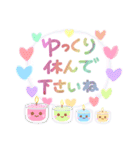 ていねい語の詰め合わせ【再販】（個別スタンプ：14）