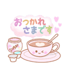 ていねい語の詰め合わせ【再販】（個別スタンプ：15）