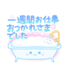 ていねい語の詰め合わせ【再販】（個別スタンプ：16）