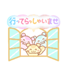 ていねい語の詰め合わせ【再販】（個別スタンプ：17）