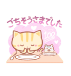 ていねい語の詰め合わせ【再販】（個別スタンプ：24）