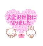 ていねい語の詰め合わせ【再販】（個別スタンプ：25）