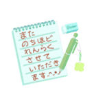 ていねい語の詰め合わせ【再販】（個別スタンプ：27）