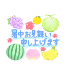 ていねい語の詰め合わせ【再販】（個別スタンプ：35）