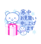 ていねい語の詰め合わせ【再販】（個別スタンプ：36）