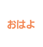 そんな日もある…（個別スタンプ：1）