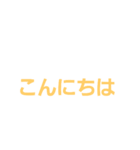 そんな日もある…（個別スタンプ：3）