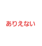 そんな日もある…（個別スタンプ：6）