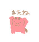 赤ちゃんトカゲのパルムちゃん（個別スタンプ：2）