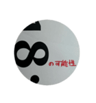 印刷ミスがもったいないので（個別スタンプ：4）