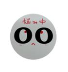 印刷ミスがもったいないので（個別スタンプ：6）