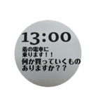 印刷ミスがもったいないので（個別スタンプ：12）