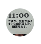 印刷ミスがもったいないので（個別スタンプ：15）