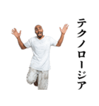 テクノロージア【面白い・ネタ】（個別スタンプ：2）