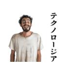 テクノロージア【面白い・ネタ】（個別スタンプ：3）