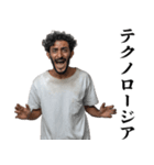 テクノロージア【面白い・ネタ】（個別スタンプ：5）
