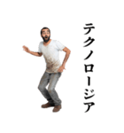 テクノロージア【面白い・ネタ】（個別スタンプ：6）