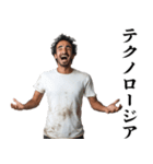テクノロージア【面白い・ネタ】（個別スタンプ：7）