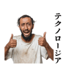 テクノロージア【面白い・ネタ】（個別スタンプ：8）