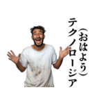 テクノロージア【面白い・ネタ】（個別スタンプ：9）