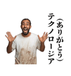 テクノロージア【面白い・ネタ】（個別スタンプ：10）