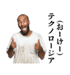 テクノロージア【面白い・ネタ】（個別スタンプ：11）