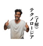 テクノロージア【面白い・ネタ】（個別スタンプ：12）
