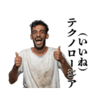 テクノロージア【面白い・ネタ】（個別スタンプ：13）