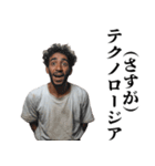 テクノロージア【面白い・ネタ】（個別スタンプ：14）
