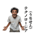 テクノロージア【面白い・ネタ】（個別スタンプ：15）