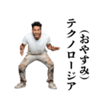 テクノロージア【面白い・ネタ】（個別スタンプ：16）
