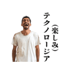 テクノロージア【面白い・ネタ】（個別スタンプ：17）