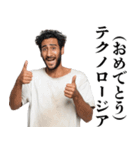 テクノロージア【面白い・ネタ】（個別スタンプ：20）